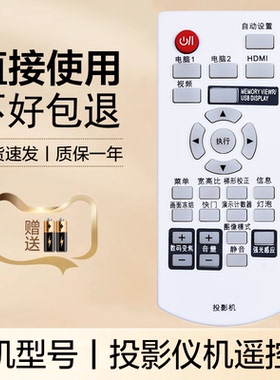 适用于松下投影机仪遥控器PT-X330C X331C X303C X281C X3230STC UX315C BX431C BX430C BW400C XW281C摇控板
