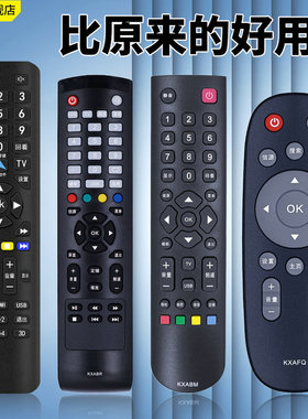 适用三洋sanyo电视机遥控器32/40/42/48/55英寸3D网络4K智能LED液晶