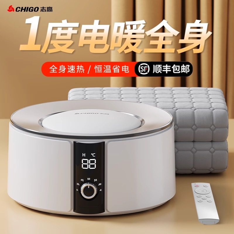 志高水暖电热毯双人水循环双控电褥子单人调温家用水热毯炕加热垫,生活电器,水暖毯/水循环加热毯,淘宝优惠券,粉丝福利购,淘宝优惠卷