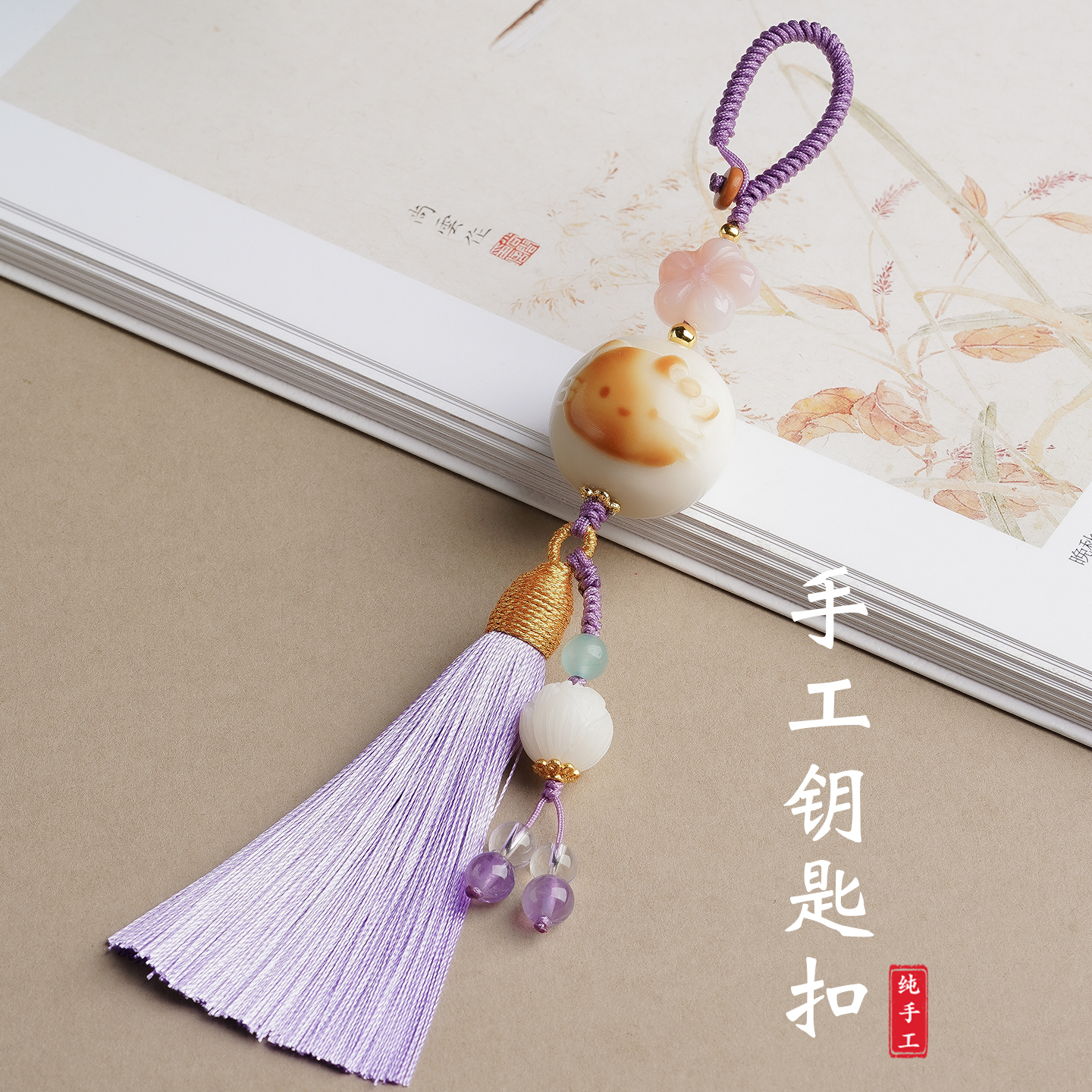 天然象牙果KT猫汽车钥匙扣提溜包挂文玩流苏款钥匙扣挂件2025新款