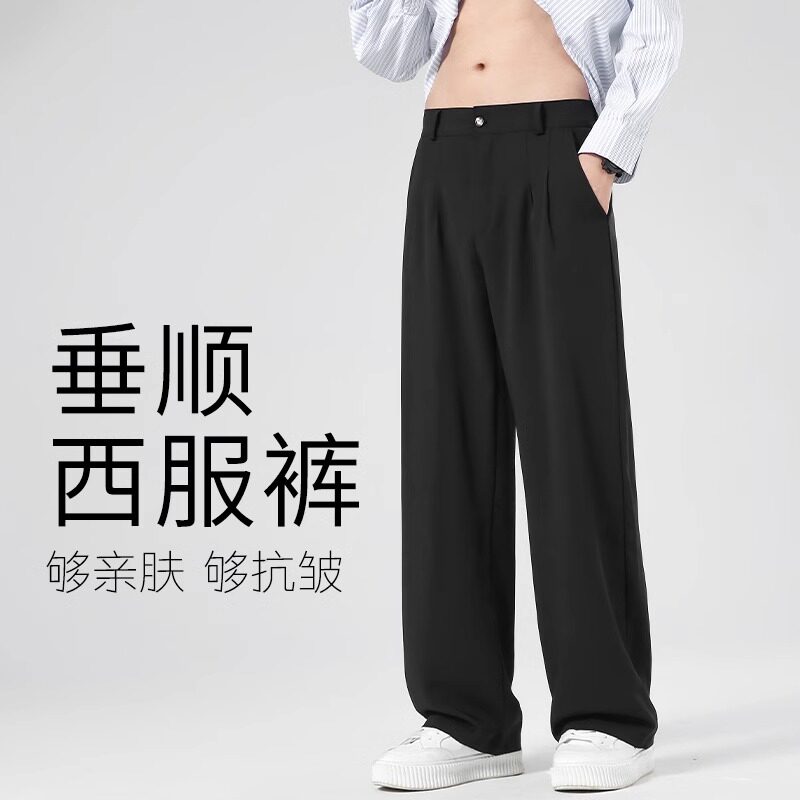 高级感休闲西裤男款秋季垂感宽松直筒裤新款美式黑色运动阔腿长裤