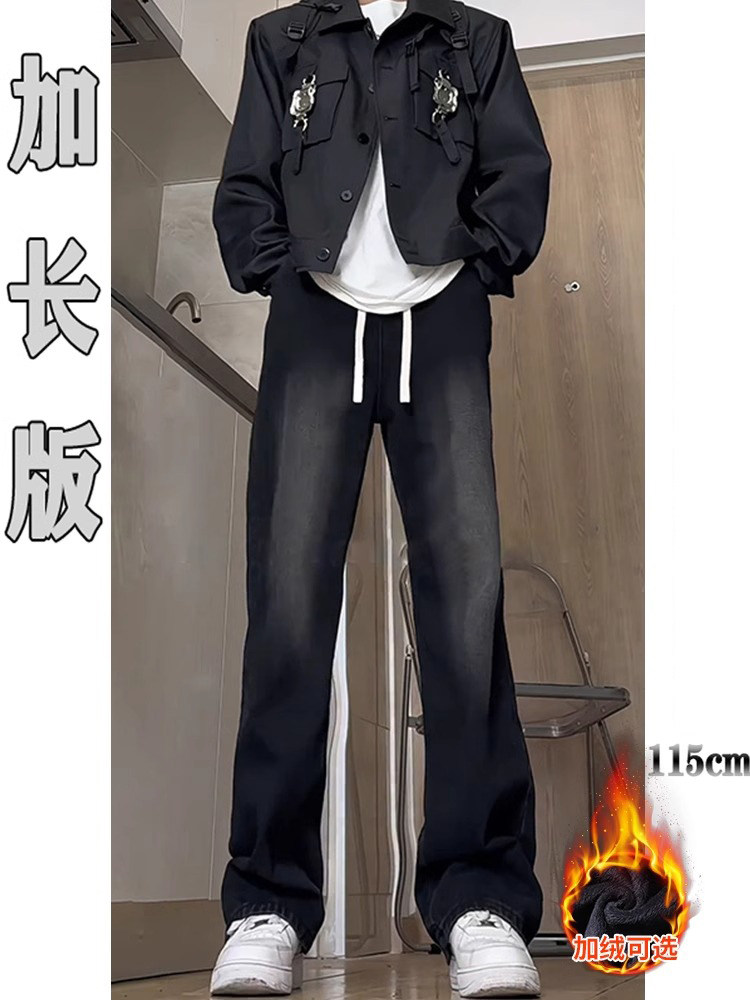 加长版牛仔裤子男潮牌秋冬季加绒高个子宽松直筒裤新款百搭休闲裤