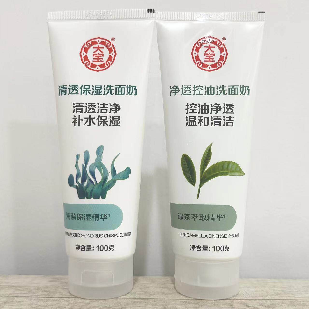 大宝清爽保湿洁面乳女男士100g深透洁净海藻精华补水保湿洗面奶