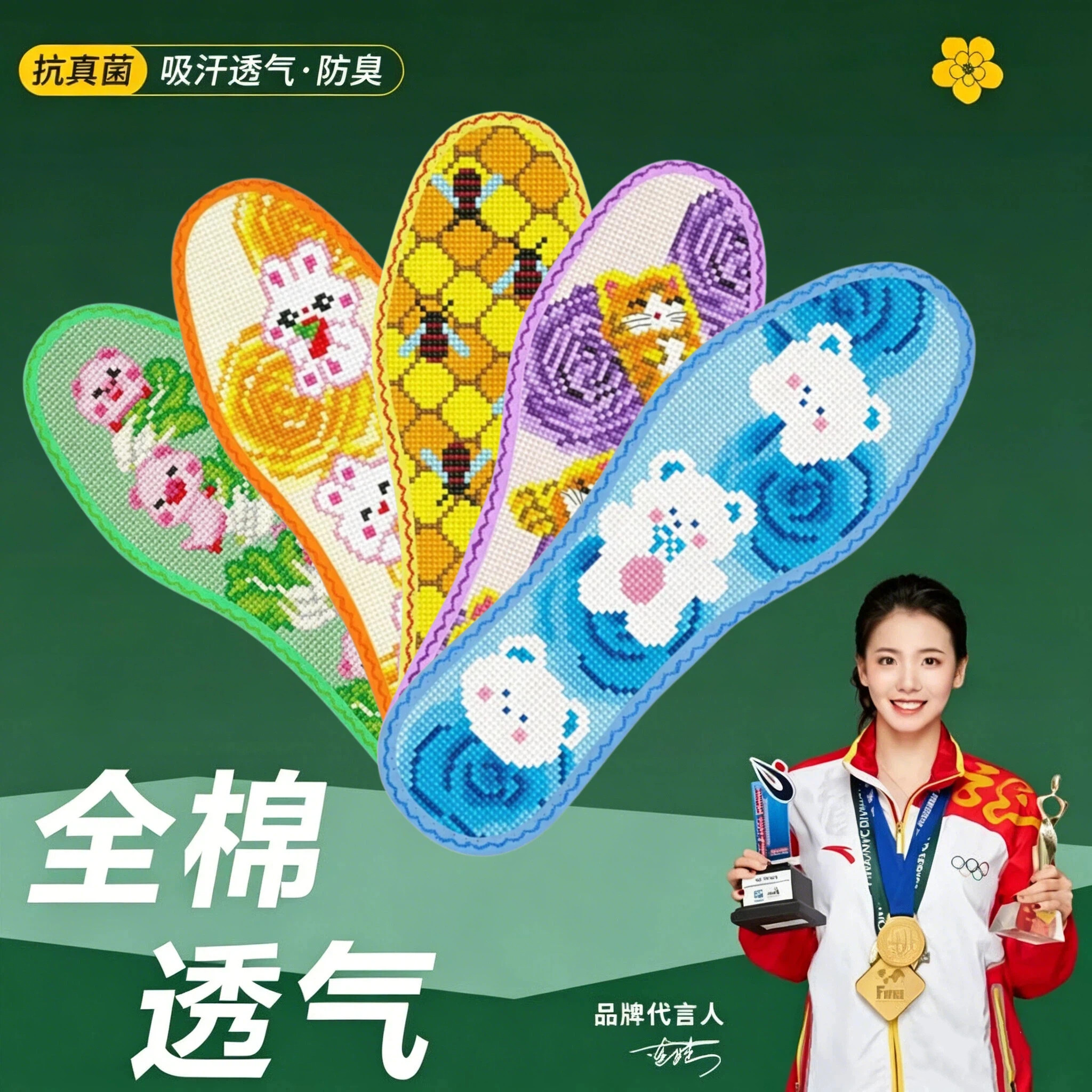 手工十字鞋垫新款自己绣的鞋垫七层纯棉印花鞋垫花边半成品鞋垫