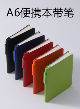 a6便携本带笔 小笔记本本子高颜值口袋本随身高级感小号简约大学生手账精致皮面本高档笔记本和笔套装定制