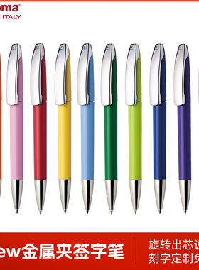 意大利进口View金属夹旋转签字笔刻字私人定制 子弹头中性笔黑色0.5mm水笔 maxema办公签字笔中性笔重手感