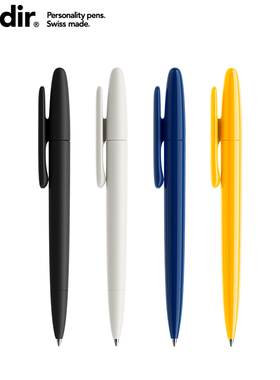 日本优良设计大奖 DS5创意签字笔 prodir瑞士进口旋转中性笔黑色0.5mm 简约签字笔商务办公水性笔定制LOGO