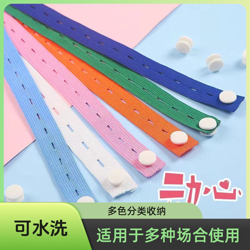 【一包/10根】衣服被子收纳整理绳叠捆被子打包绳简约弹力居家日