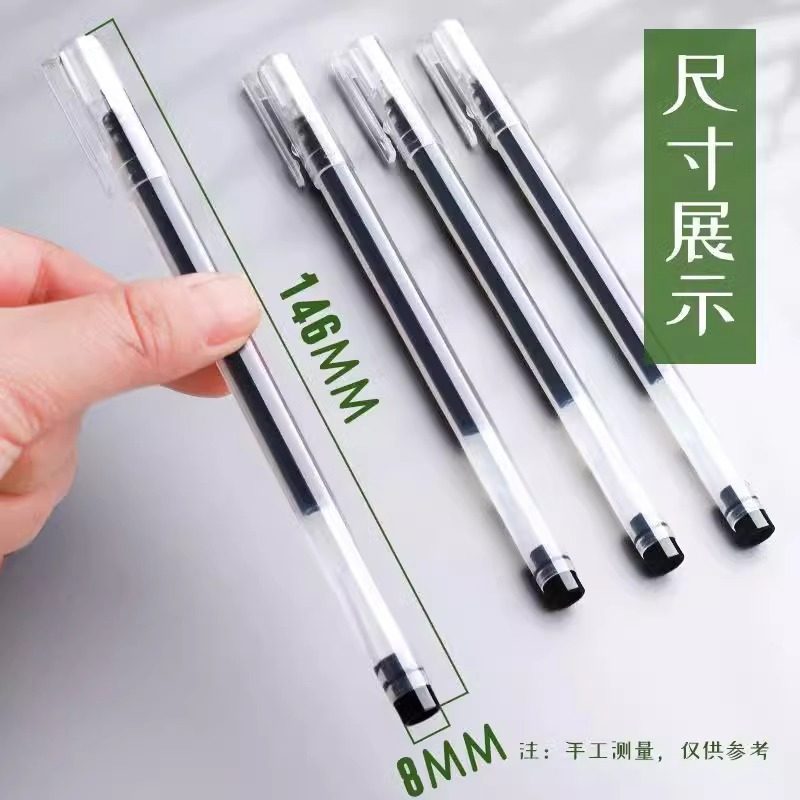 大容量中性笔黑色速干签字笔0.5mm针管笔芯学生考试居家日用套装,居家日用,其它,淘宝优惠券,粉丝福利购,淘宝优惠卷