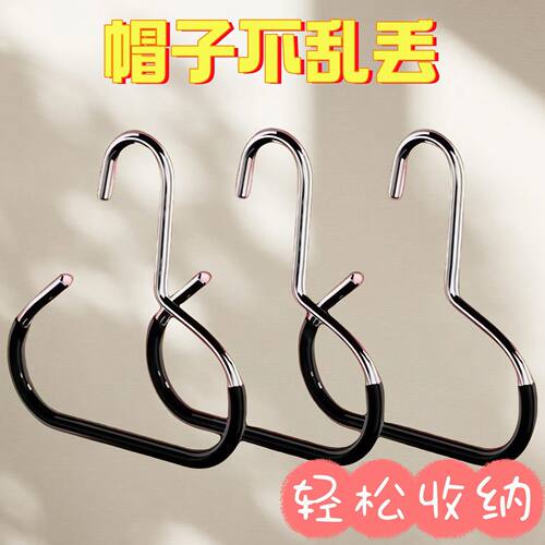 帽子收纳器衣柜内挂鸭舌棒球帽吊带宿舍家用多功能金属衣架