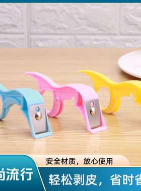 【1个装】水果削皮刀苹果去皮器刨子机切薄皮刮长皮不断居家日用