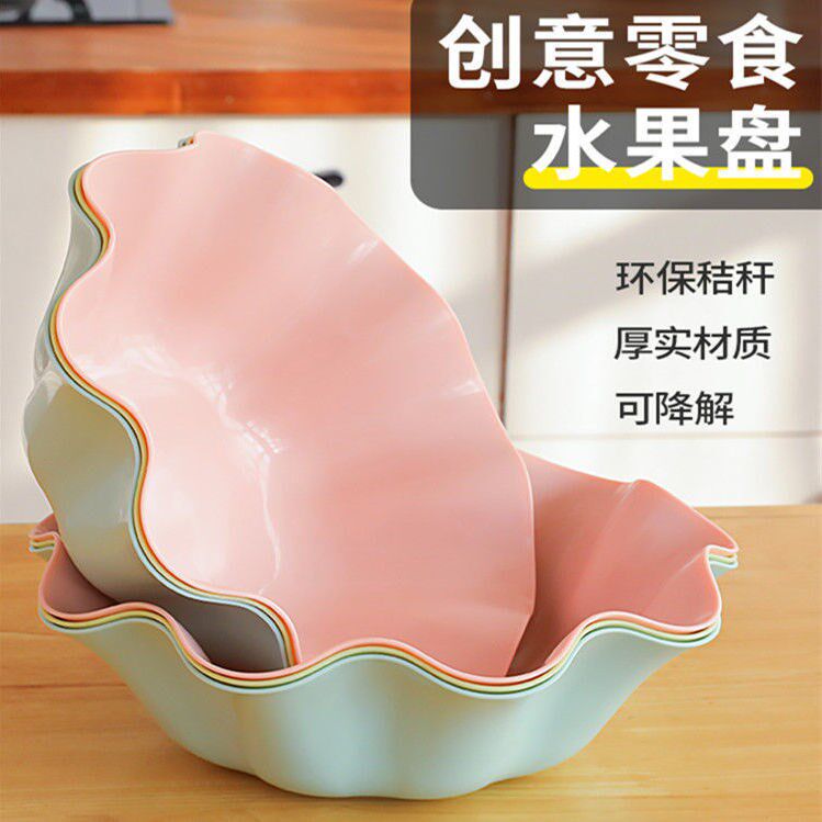 【一个】干果收纳盒客厅坚果盘糖果盒干果零食盒家用高档结婚果盘