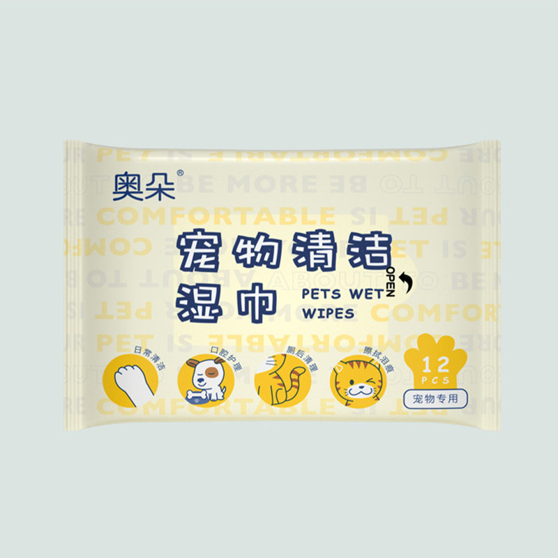 【12抽一包】宠物清洁湿巾猫狗身体眼部去泪痕便携除臭护理湿纸巾