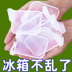 冰箱分隔板日式侧门创意整理收纳分类分格板夹子家用多功能卡扣片