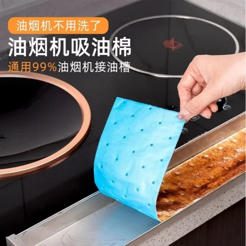 油烟机吸油棉厨房家用一次性加厚防油垫纸油污过滤膜防渗居家日用