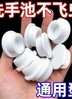 洗脸盆水塞溢密封盖面塞子洗手盆厨房孔洗脸池满按压式白色堵头