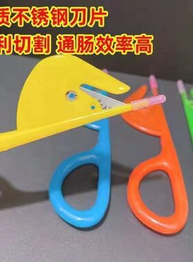 【1把】翻肠刀鸭肠通肠刀破鸡肠子刀神器家禽杀割鸡鸭鹅猪居家日