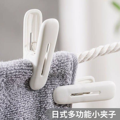 无痕衣夹子晾衣架防风晾衣夹塑料晒衣服固定器便携式家用