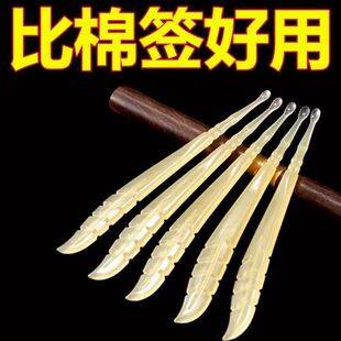 新款挖耳勺单个软头不伤耳圆头薄口薄边挖耳朵耳扒掏耳勺采耳工具