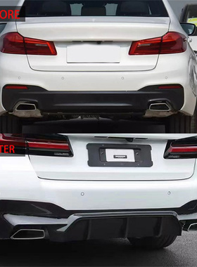 适用于宝马5系11-23款f10g30前唇后唇侧裙尾翼改装套件