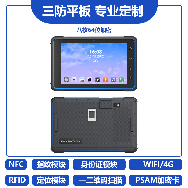 8寸平板电脑G通话八脑S屏