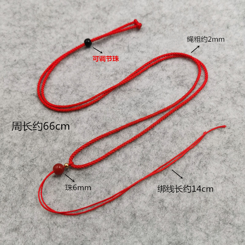 细绳吊坠挂绳玉绳手工编织翡翠项链绳挂脖吊坠绳调节饰品挂绳