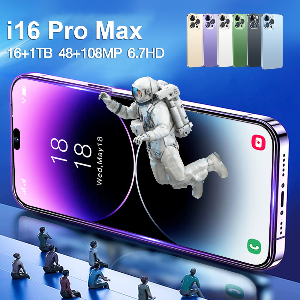跨境i16ProMax爆款智能手