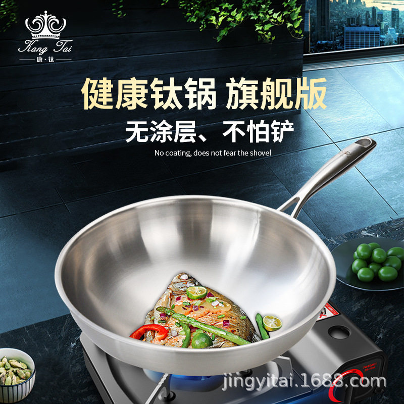 圆锅锅家用不锈菜锅涂不