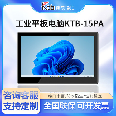 定K泰.防业平代i11统I6级