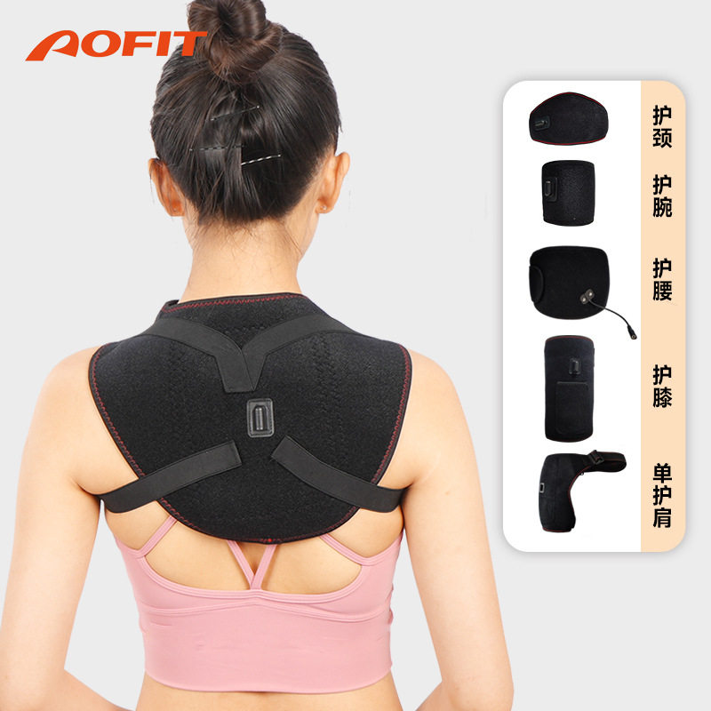 工厂保健护具套装春夏承认护腰护颈插电加热护膝护肩配数据线