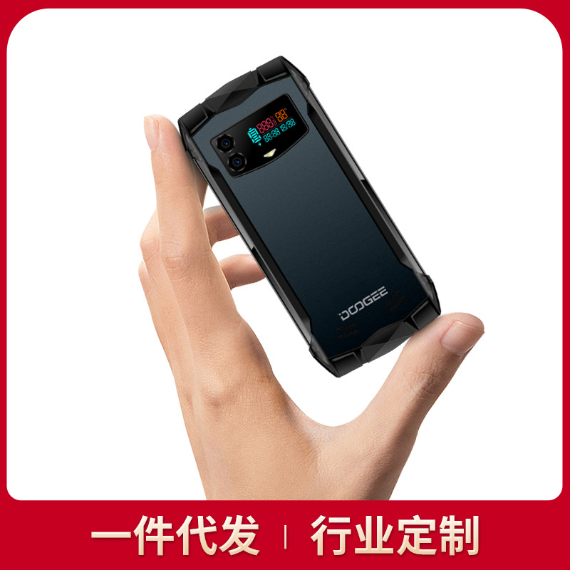 格OE户三防能机网尺寸道