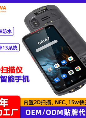 5能手机2描6.5英FC卡双待8防wf安跨境G智d扫寸N双ip6水ii6卓手机