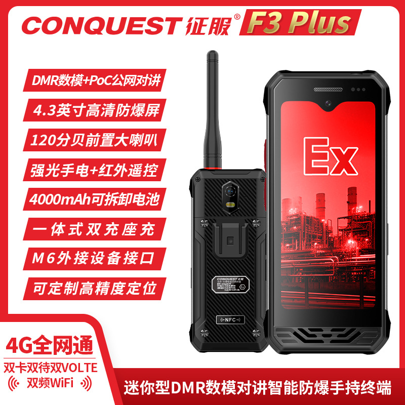 CONT征服F爆携手外N检R讲