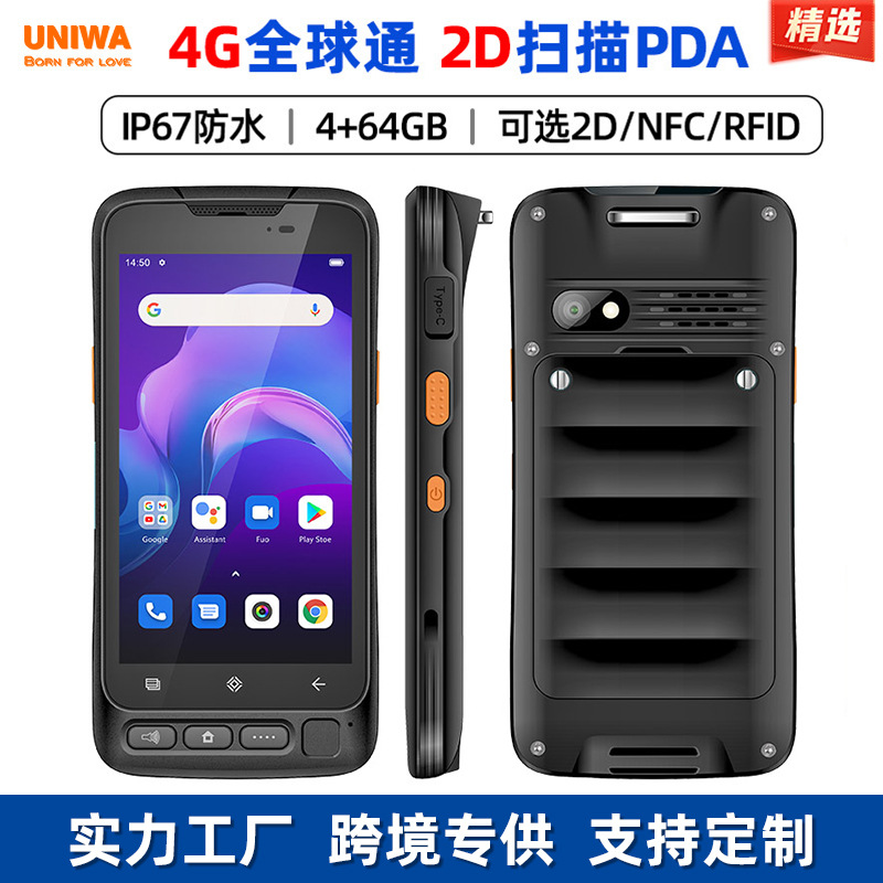 跨境能机持扫码P手持终三