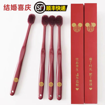 迎亲牙刷结婚一对情侣红