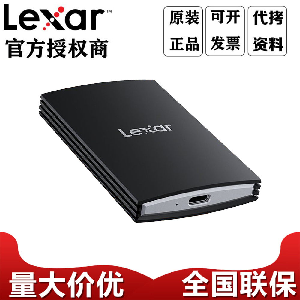 固态ARMR70 2T 4外录脑直连Ty-c雷克沙硬盘O0三防1TT手机电pe