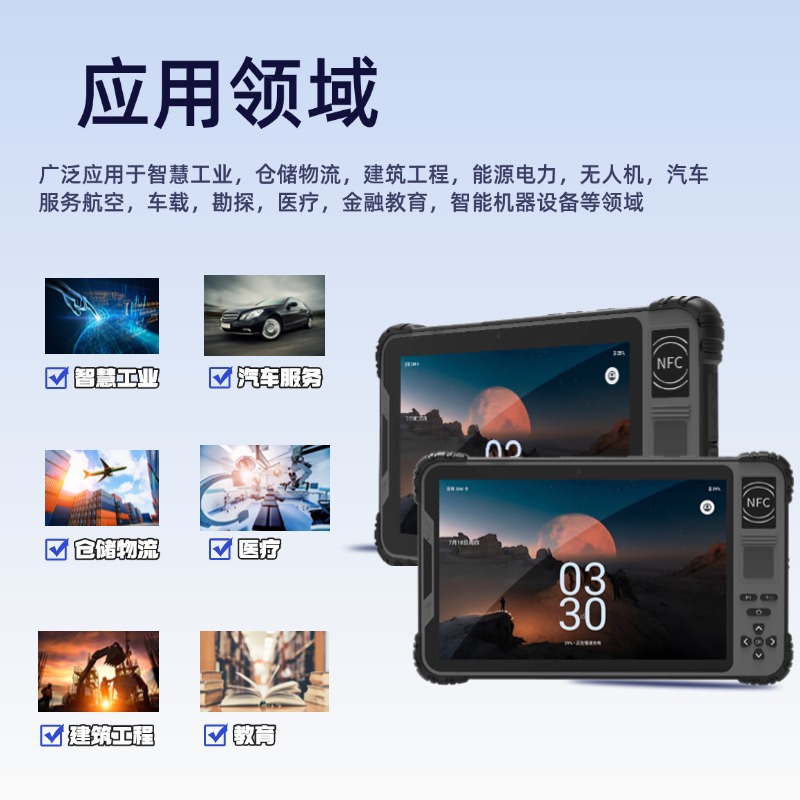 安卓Wiow系统定制C标8核