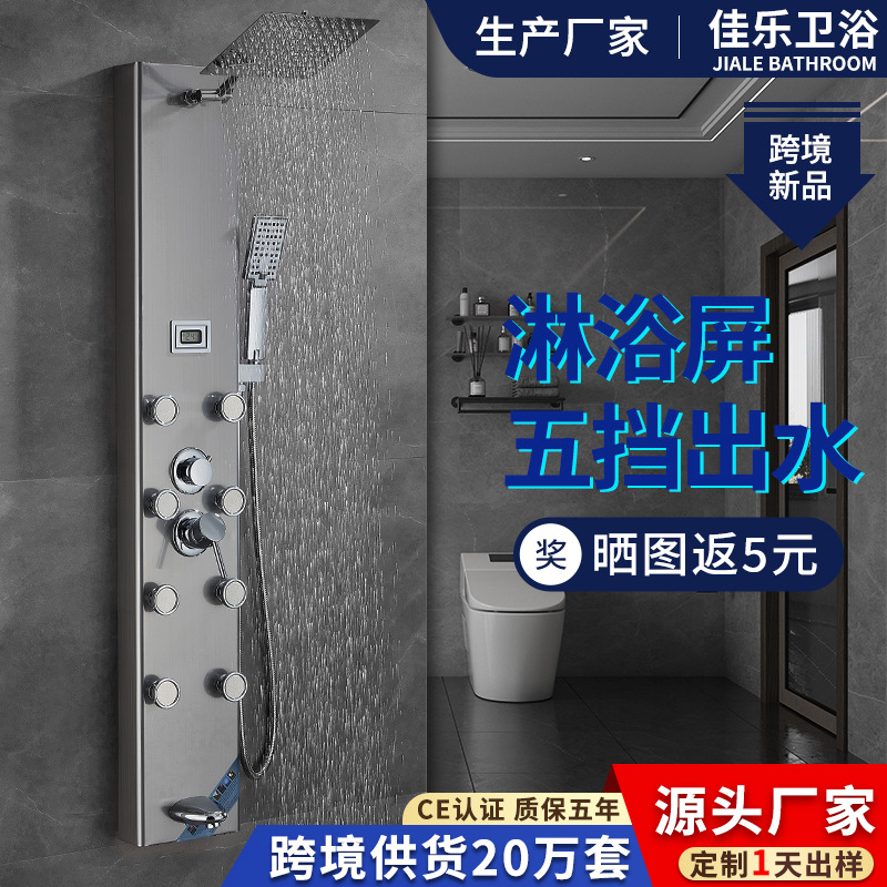 跨境淋浴屏花洒套装 数显温控花洒 不锈钢挂墙式恒温花洒沐浴器