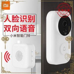 小米叮零可视门铃套装米家智能视频监控器手机APP实时对讲有品