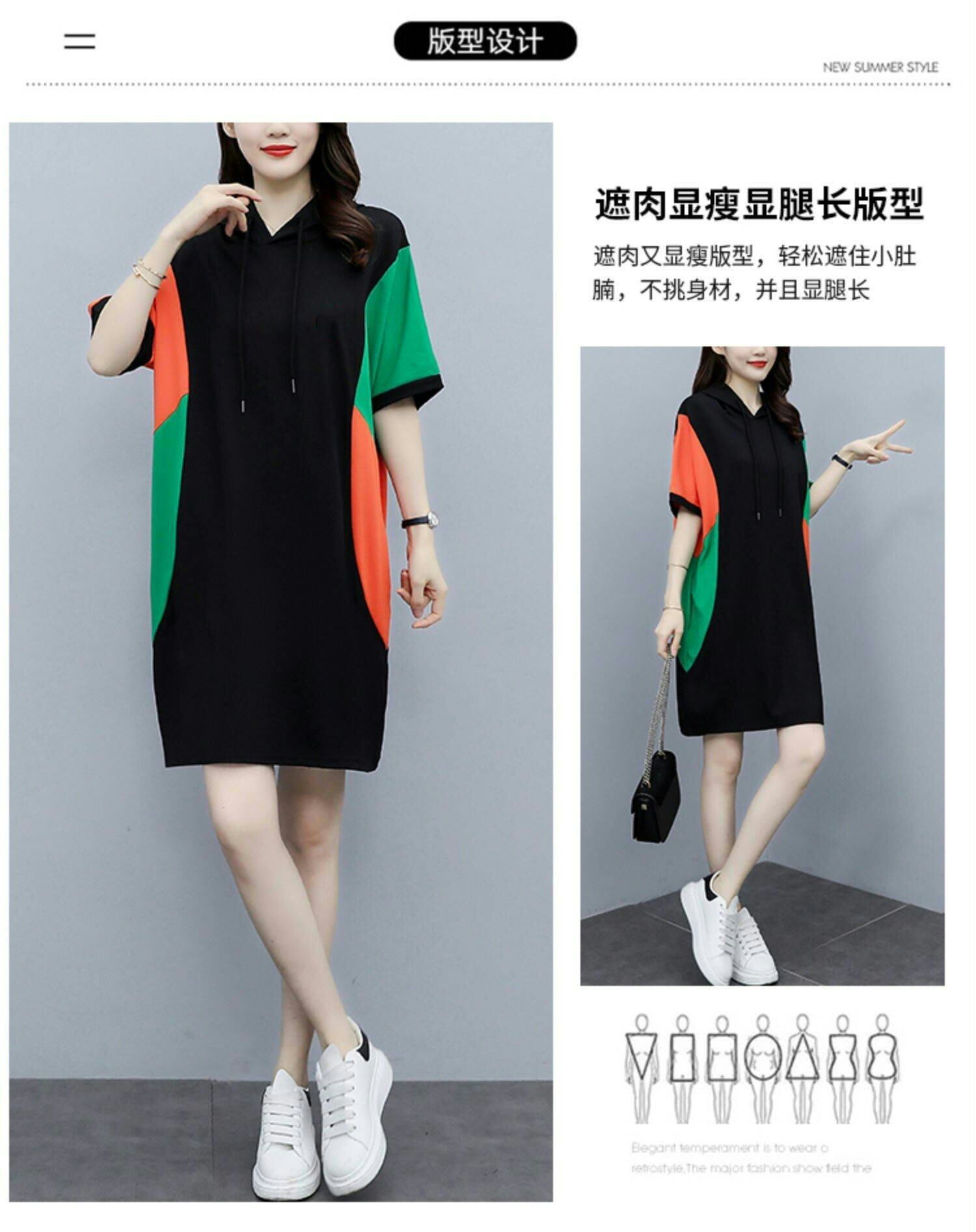 联维女装夏季女士全棉连帽卫衣裙时尚套装