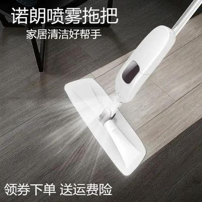诺朗喷雾喷水平板拖微湿拖地喷雾拖把干湿两用莫顿派特双普热销中
