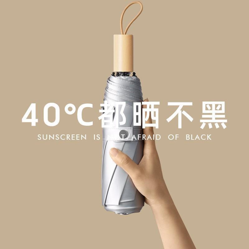 八骨加厚双层雨伞女生高颜值钛银晴雨两用遮阳伞女士高级感防晒伞