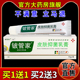 铍管家皮肤抑菌乳膏 皮肤外用护理乳软膏 天猫药房旗舰店
