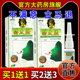 益草芙苗太医苗方通窍抑菌液 鼻部缓解不适喷剂 天猫药房旗舰店