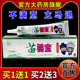 雨林草苗婴宝草本抑菌乳膏 天猫药房旗舰店 外用宝宝抑菌乳软膏