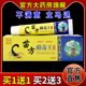 丰源苗方苗方藓毒王抑菌乳膏 蚊虫叮咬抑菌软膏 天猫药房旗舰店