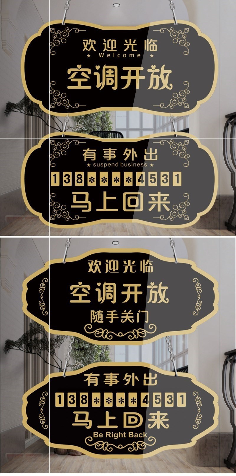 牌子创意营业牌店铺双面挂牌正在休息装饰门牌咖啡厅玻璃门美6容