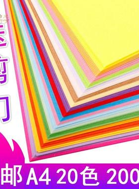 绿色纸张大张贺卡制作卡纸手工七彩多色彩纸a4多用途彩色硬卡纸