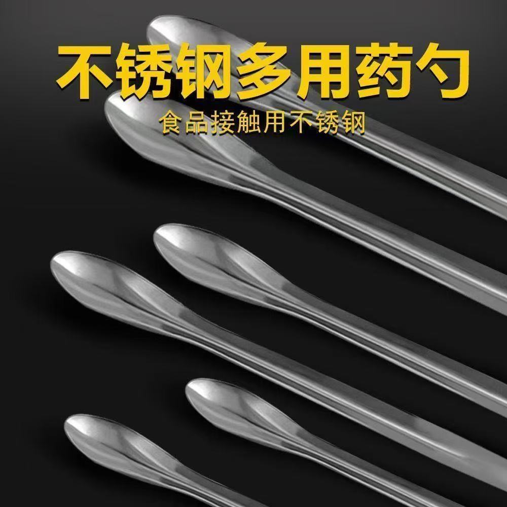 小号不锈钢取样勺化学实验室药匙