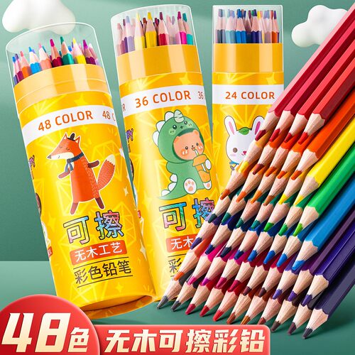 学生用入门水溶彩色铅笔绘画